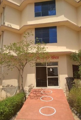 Atreya Ayurvedic Hospital
